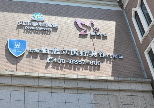 沈国雄医生案例怎么样？内附医生简介和全新价格表