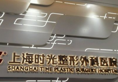 宋茂启做鼻子好吗?医生资料一览,内附医院信息
