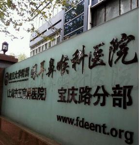 张珍珍韩式双眼皮怎么样？上海公立医院整形医生实力测评！