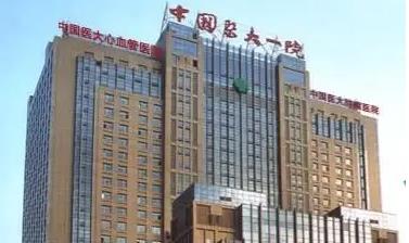 医大一院郭家妍怎么样？挂号预约_医生简介_擅长项目