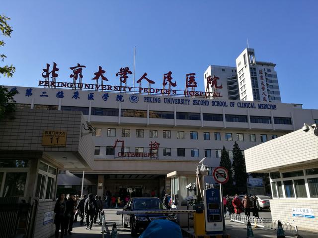 北京哪个医院种植牙技术比较好？北大人民医院、同仁医院等口腔科