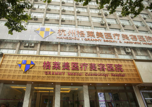 杭州有名的整形医院是哪家?五大整形医院榜单!
