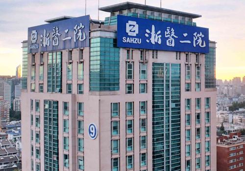 杭州比较好的整形医院是哪家?实力医院排名一览!