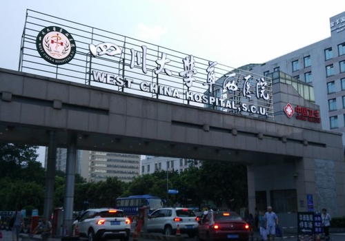 成都专业狐臭医院哪家好？实力医院强强来袭