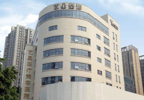 成都专业狐臭医院哪家好？实力医院强强来袭