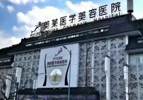 成都专业狐臭医院哪家好？实力医院强强来袭