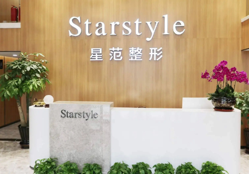 成都专业狐臭医院哪家好？实力医院强强来袭