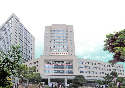 昆明治狐臭哪个医院好?内含医院详细信息介绍
