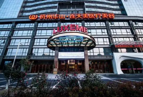 杭州好的整形3家医院是哪家？当地口碑较高医院名单更新