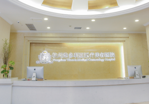 杭州好的整形3家医院是哪家？当地口碑较高医院名单更新