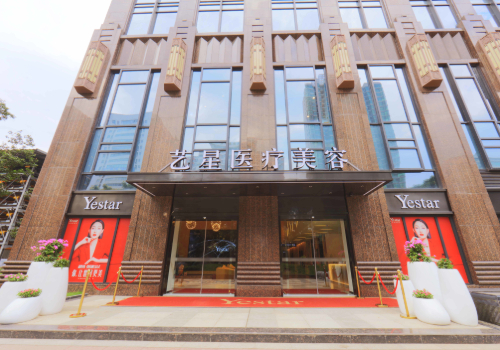 武汉整形美容医院排名前十位哪家好？口碑好的医院竟在这里！