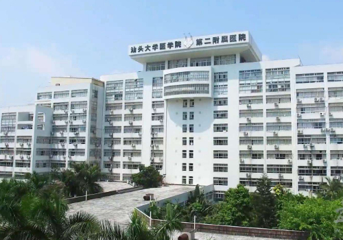 汕头正规美容整形医院有哪几所?这些医院你知道吗?