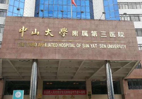 广州微整形医院排名榜更新!精选5家上榜,实力资质都出众!