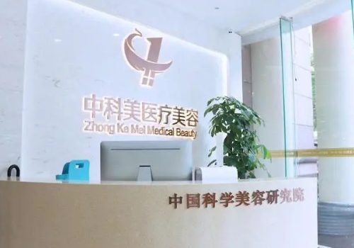 广州微整形医院排名榜更新!精选5家上榜,实力资质都出众!