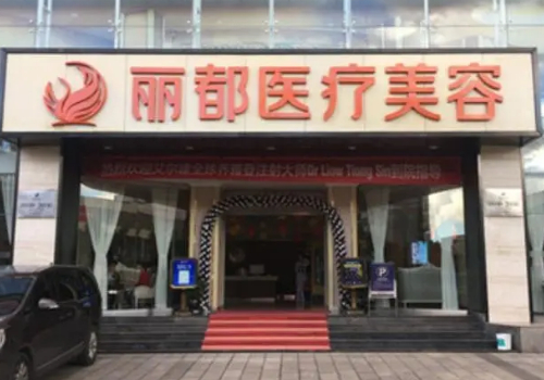 无锡正规整形医院排行榜是哪家？口碑好的医院纷纷上榜