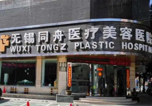 无锡正规整形医院排行榜是哪家？口碑好的医院纷纷上榜