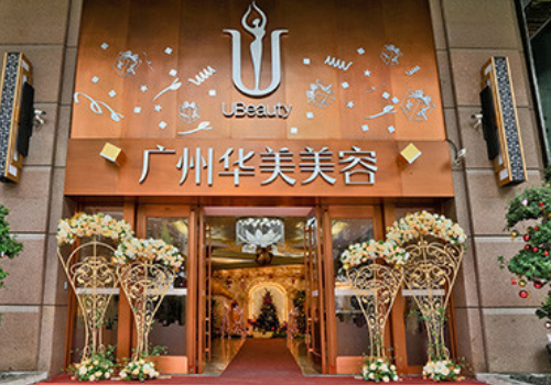 广州大的整形医院是哪一家？省人民医院、美莱等榜上有名