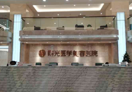 广州整形美容医院排名前十位更新，实力医院名单在此！ 