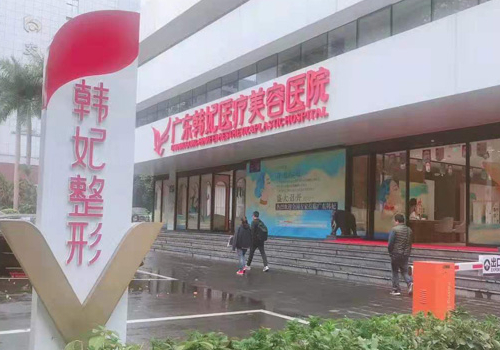 广州整形美容医院排名前十位更新，实力医院名单在此！ 