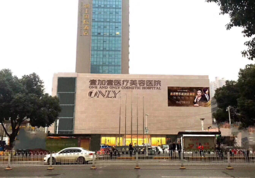 全国排名前10的整形医院公布，大型医院实力PK！