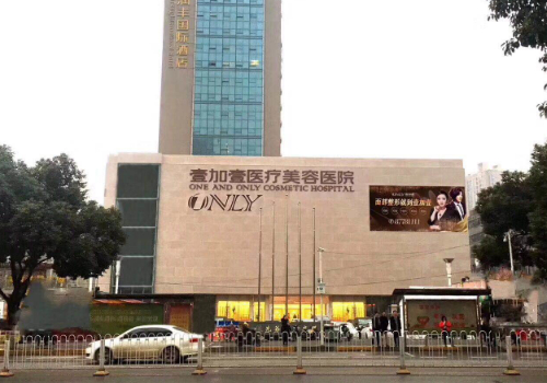 武汉好的美容整形医院排名揭晓，正规医院盘点