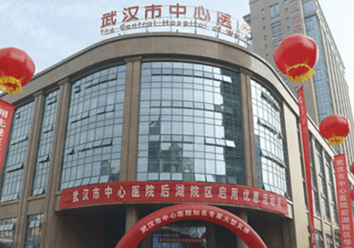 武汉前3名整形医院排名，多家实力医院排名一览！