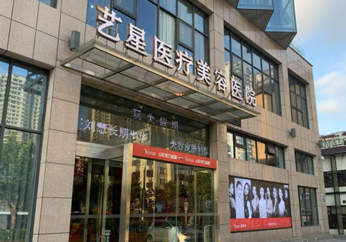 武汉前3名整形医院排名，多家实力医院排名一览！