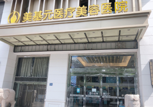 武汉前3名整形医院排名，多家实力医院排名一览！