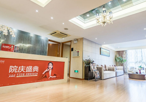 哈尔滨整形医院哪里好？排名前五医院竟在这里！
