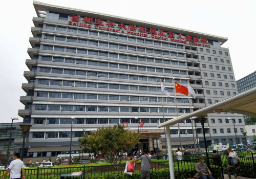 北京调节疤痕的医院多吗？内附医院信息+2023价格表