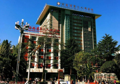 昆明调节狐臭正规医院有哪些？这五家医院技术口碑都很高