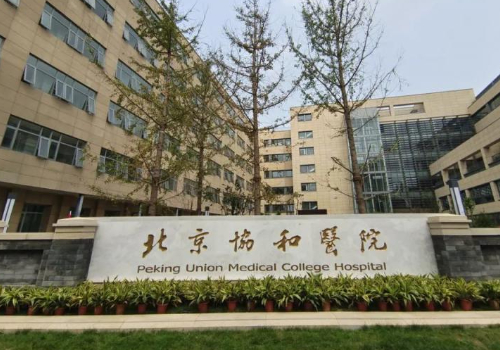 北京调节疤痕的医院多吗？内附医院信息+2023价格表