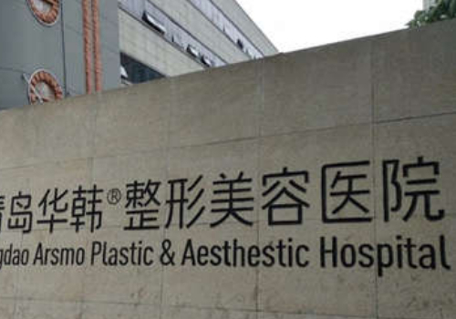 整形美容院品牌十大排行榜，实力品牌医院!