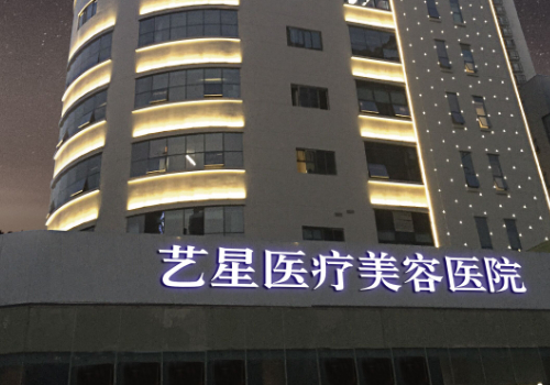 整形美容院品牌十大排行榜，实力品牌医院!