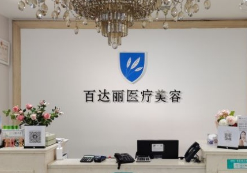 整形美容院品牌十大排行榜，实力品牌医院!