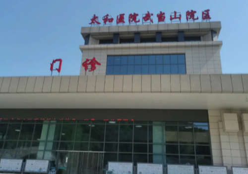 十堰整形美容院排行榜有哪家?十堰市太和、十堰市人民等医院技术实力高