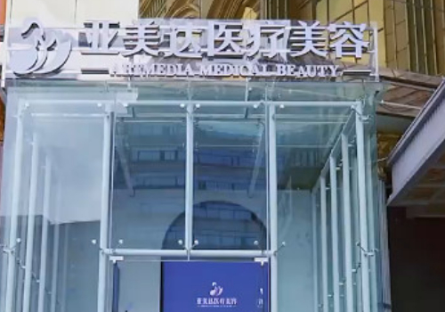 十堰整形美容院排行榜有哪家?十堰市太和、十堰市人民等医院技术实力高