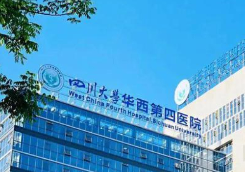 成都狐臭手术医院排名，排名前五医院都在这里!
