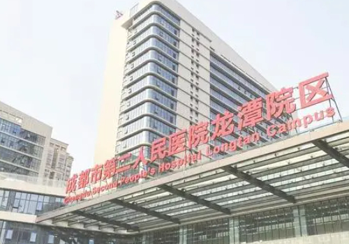 成都狐臭手术医院排名，排名前五医院都在这里!
