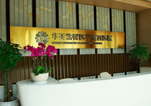 成都整容医院哪家好?排名前五医院实力点评