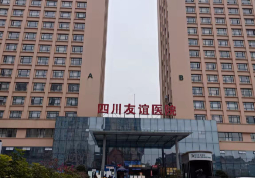 成都整容医院哪家好?排名前五医院实力点评