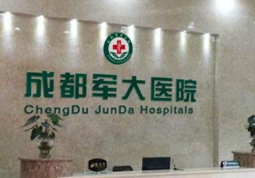 成都整容医院哪家好?排名前五医院实力点评