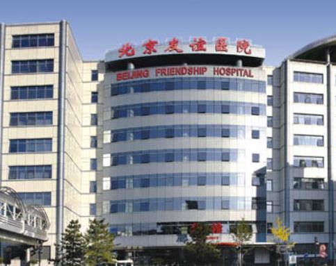 北京种植牙哪个医院便宜又好？友谊医院口腔科、京植口腔等介绍！