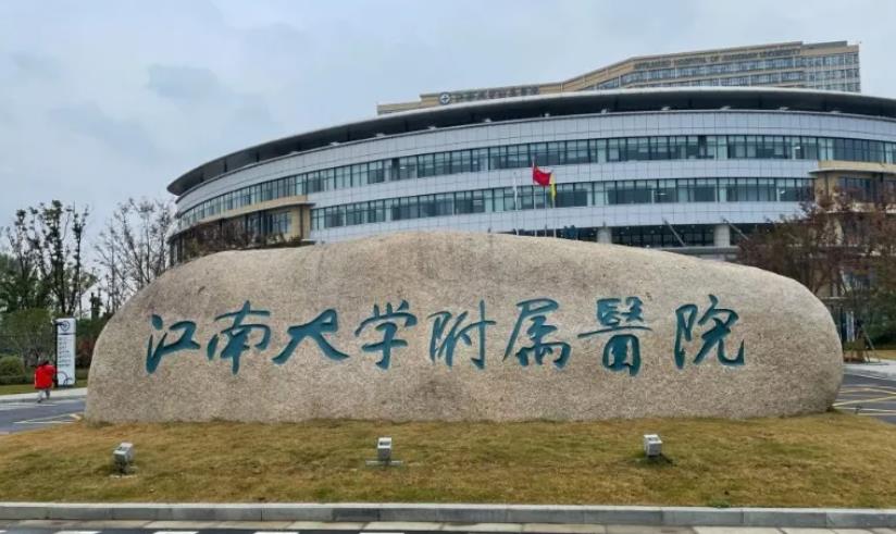江南大学附属医院吕国忠瘦脸怎么样?医生实力点评!