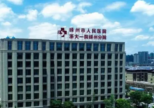 嵊州正规美容医院，正规医院名单详情与2023全新价格表