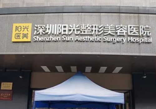 深圳好的整形美容医院排名，这些医院你知道吗?