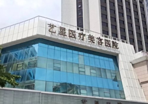 深圳好的整形美容医院排名，这些医院你知道吗?