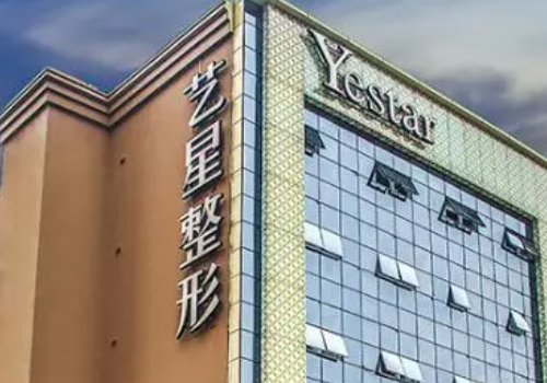 济南整形医院排名前三的，内附医院详情
