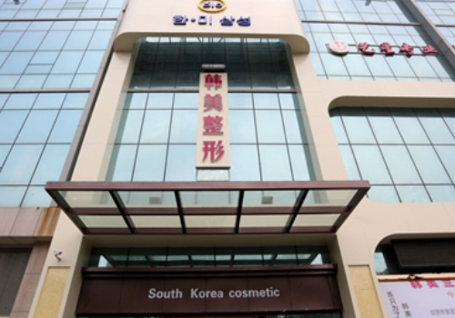 济南整形医院排名前三的，内附医院详情
