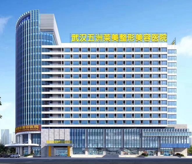 武汉隆鼻好的整容医院TOP榜单更新！武大人民医院_壹加壹_五洲等介绍